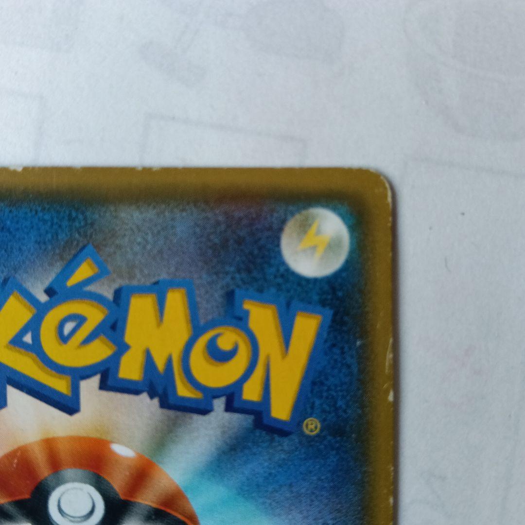 超絶激レア！！　ロケット団のミミッキュGX HP170