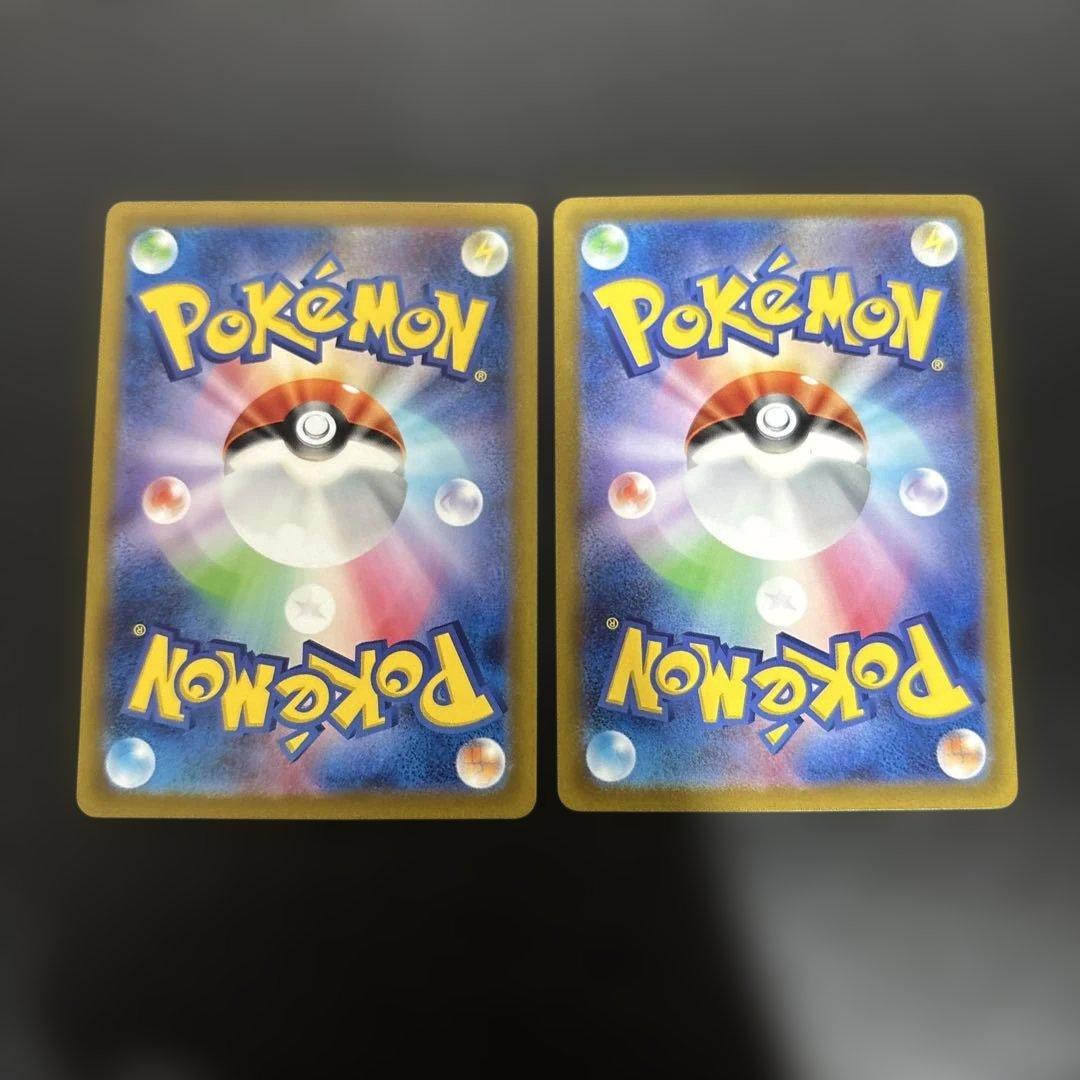 ナンジャモ　SR 2枚セット