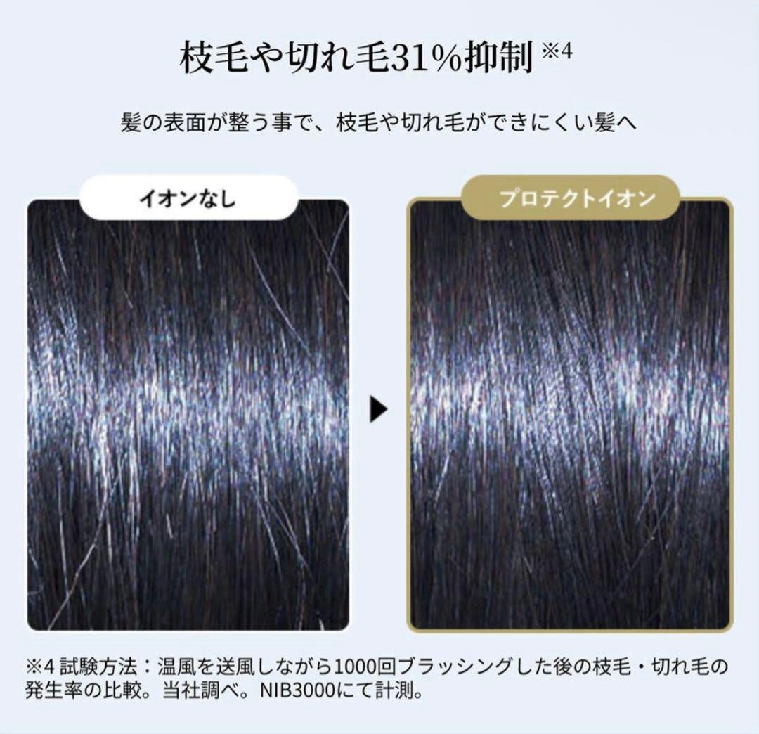 美品 Nobby+ プロテクトイオン ヘアドライヤー ND540A ノビープラス