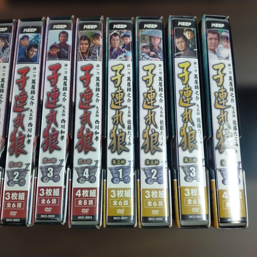 子連れ狼 DVD まとめ売り