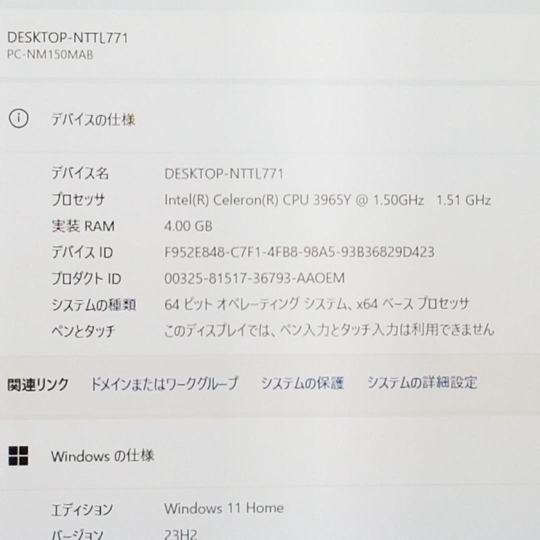 期間限定 SSD Win11 即使用可ノートPC NEC(E0546)