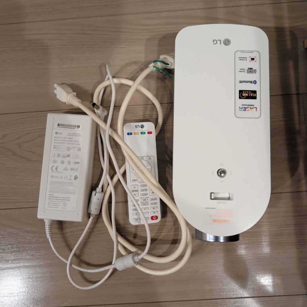 LG プロジェクター 2000ルーメン HF80JG 使用時間 2487時間