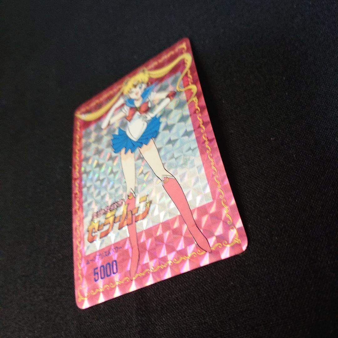 セーラームーン カードダス アマダ No.1