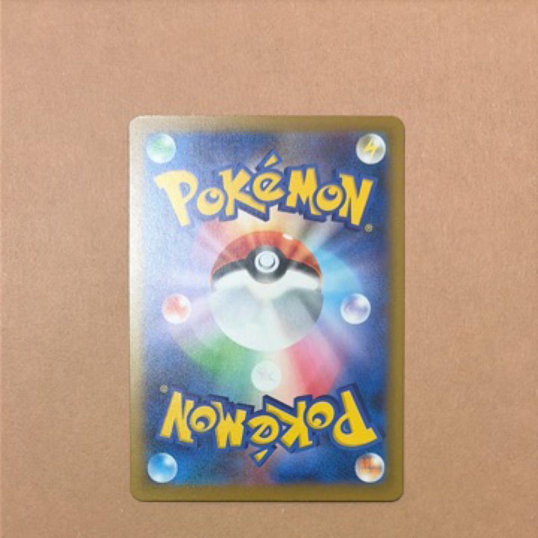 ポケモンカードゲーム　ピカチュウex メガドリーム