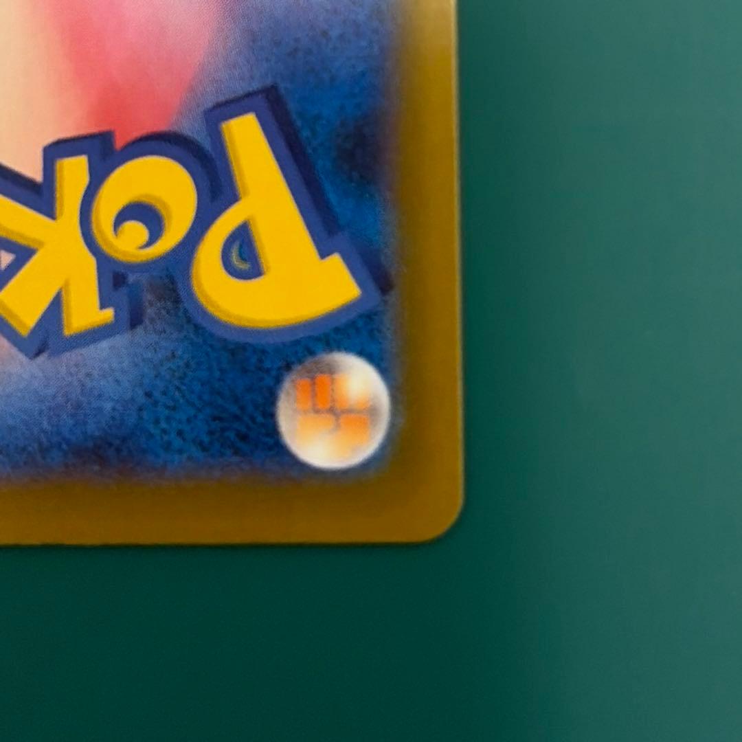 ポケモンカードゲーム　ピカチュウex メガドリーム