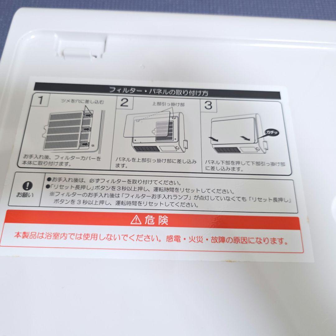 148】未使用　ゼピール 電響社 人感センサー付脱衣所ヒーター DWCJ120H