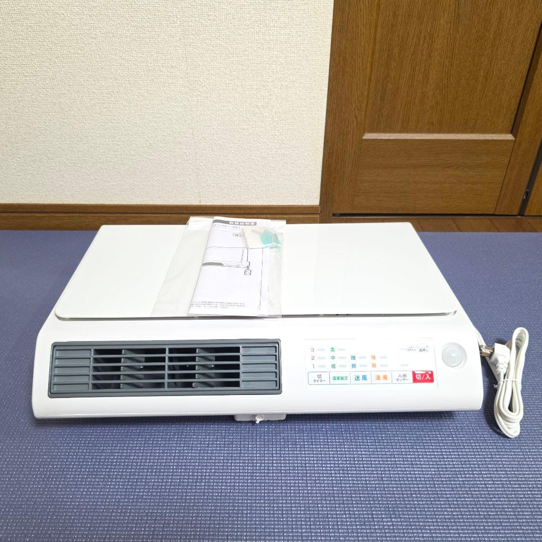 148】未使用　ゼピール 電響社 人感センサー付脱衣所ヒーター DWCJ120H