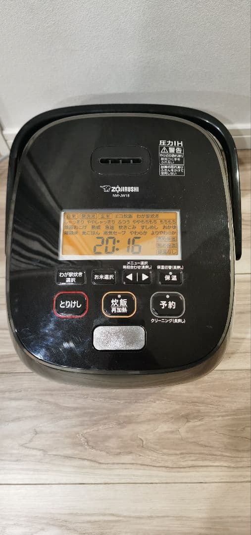 象印 NW-JW18 圧力炊飯器 黒10合