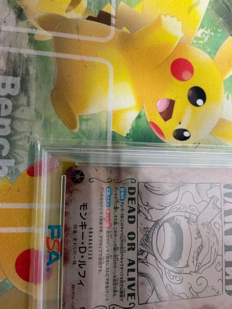 【PSA10】 ルフィ 手配書 新たなる皇帝 パラレル SP ニカ