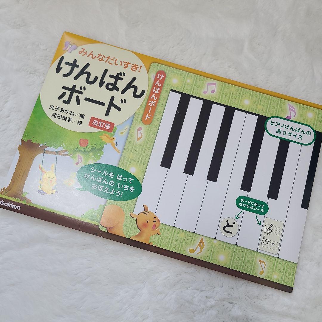 リトミック研究センター リトミック教材 Step3 4 5 まとめ売り