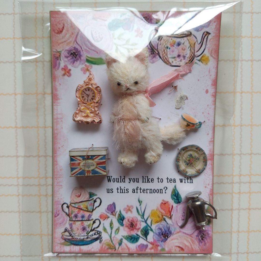 moriのえほん×三浦こずえ コラボ ぬいぐるみ ミニチュア 白猫