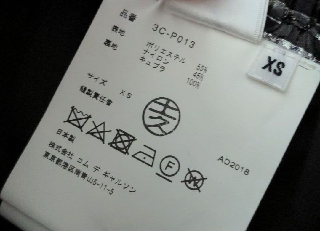 noir kei ninomiya　ノワールケイニノミヤ　チェック ワイドパンツ