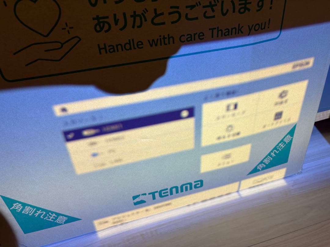 プロジェクター　エプソン　EH-TW8400 4K 本体