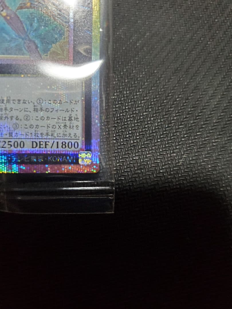 エクソシスターミカエリス　プリズマティックシークレット　未開封