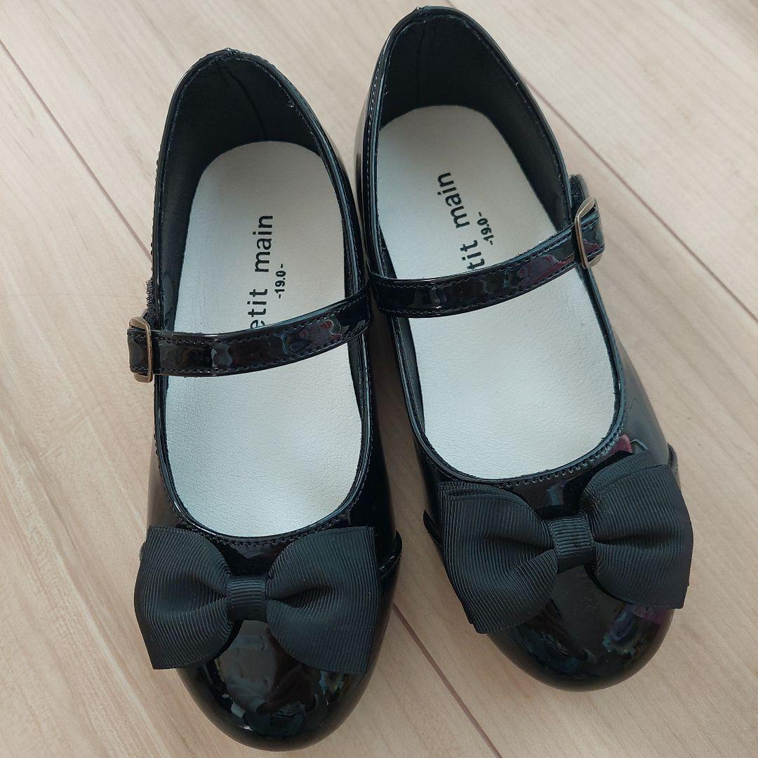 プティマイン セレモニー120 バレエシューズセット 入学式　卒園式