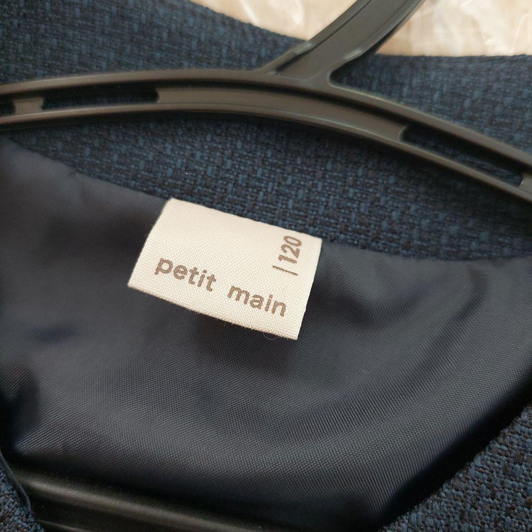 プティマイン セレモニー120 バレエシューズセット 入学式　卒園式