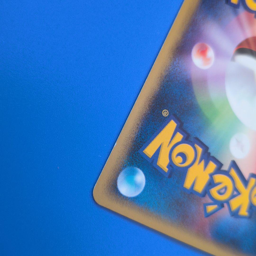 ヤドキング PROMO T - トレーナーズマガジンプロモカード 006/T