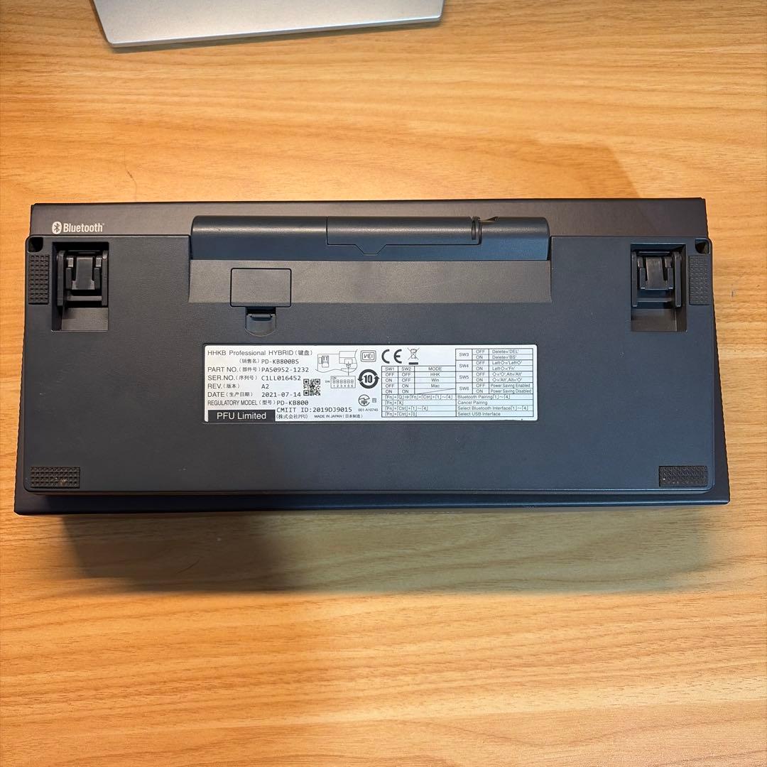 【おまけ付き】HHKB Professional HYBRID Type-S