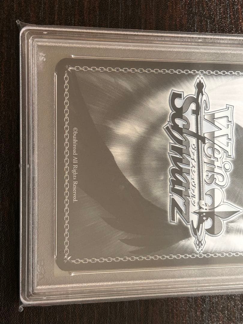 ヴァイス 海で遊んだ後は⋯ 宝鐘マリン SSP PSA10