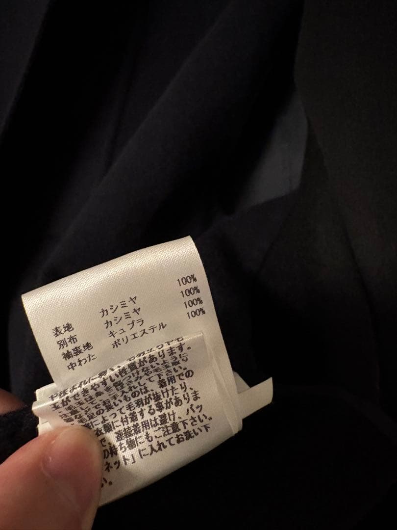 【1/11まで】 ジルサンダー 19aw カシミヤノーカラーブルゾン