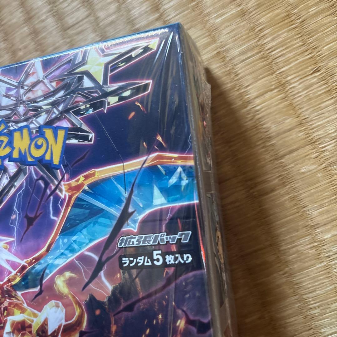 ポケモンカードゲーム 黒炎の支配者 BOX シュリンク付
