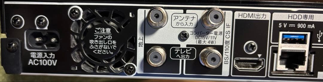 【美品】SONY BDZ-ZW1800 2021年製 動作良好