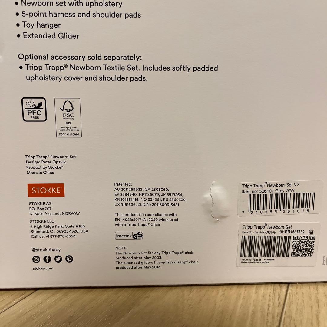 ⭐︎新品未使用未開封 STOKKE TRIPP TRAPP NEWBORN SET