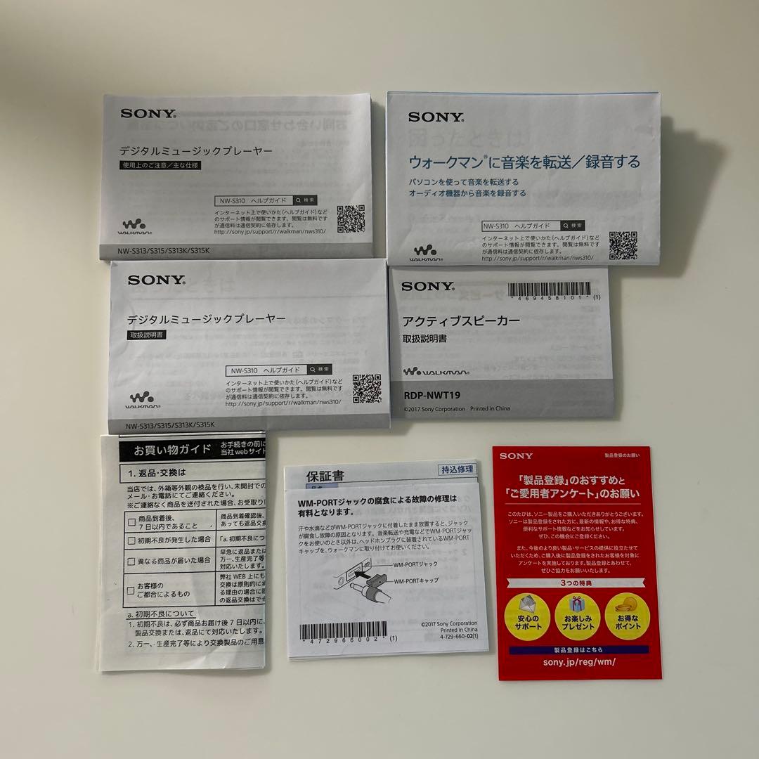 SONY ウォークマン WALKMAN NW-S313K Sシリーズ ブラック