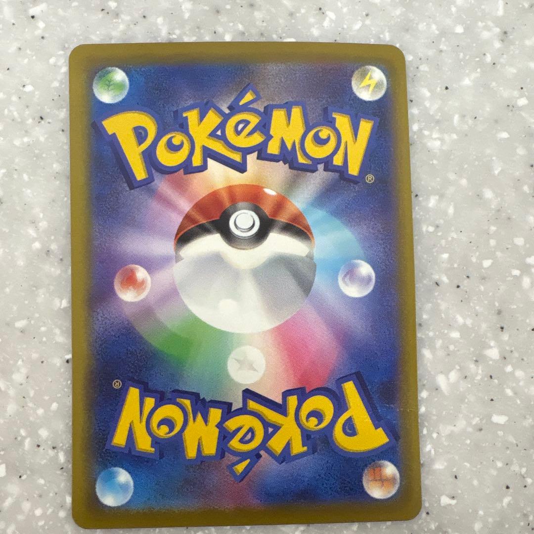 即購入⭕️最安値カナリィ　SAR　ポケモンカード