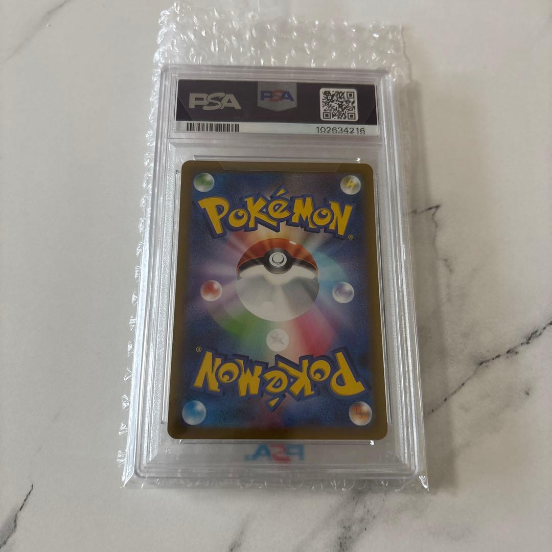 カイ SAR S12a VSTARユニバース 236/172