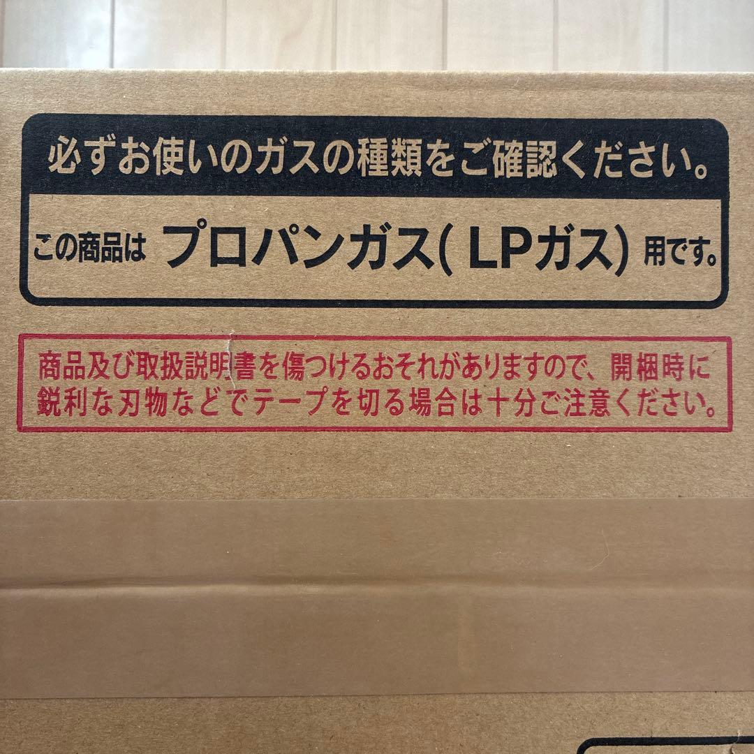 ガスファンヒーター　プロパンガス（LPガス）　SRC-364E ガスコード付き