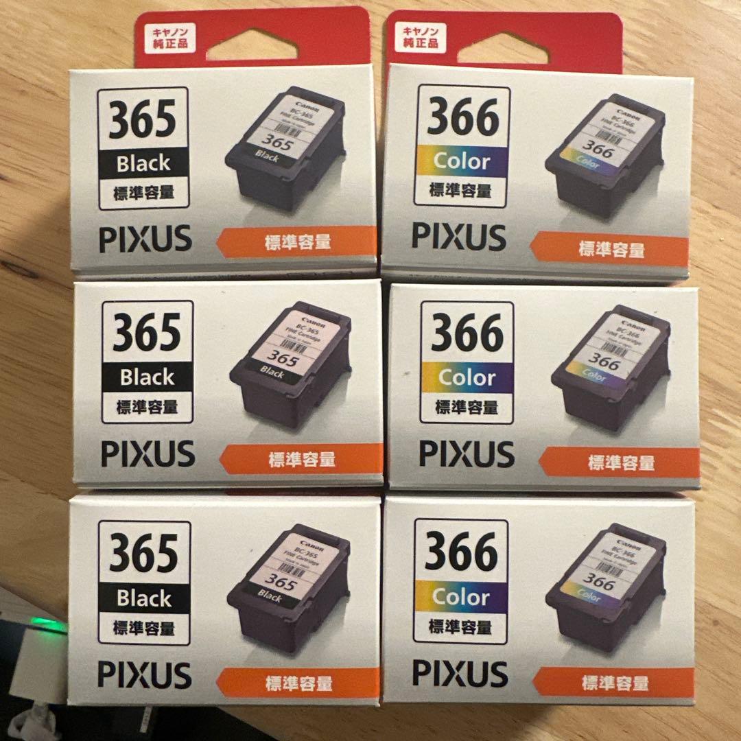 インクカートリッジ BC-365 + BC-366 セット×2
