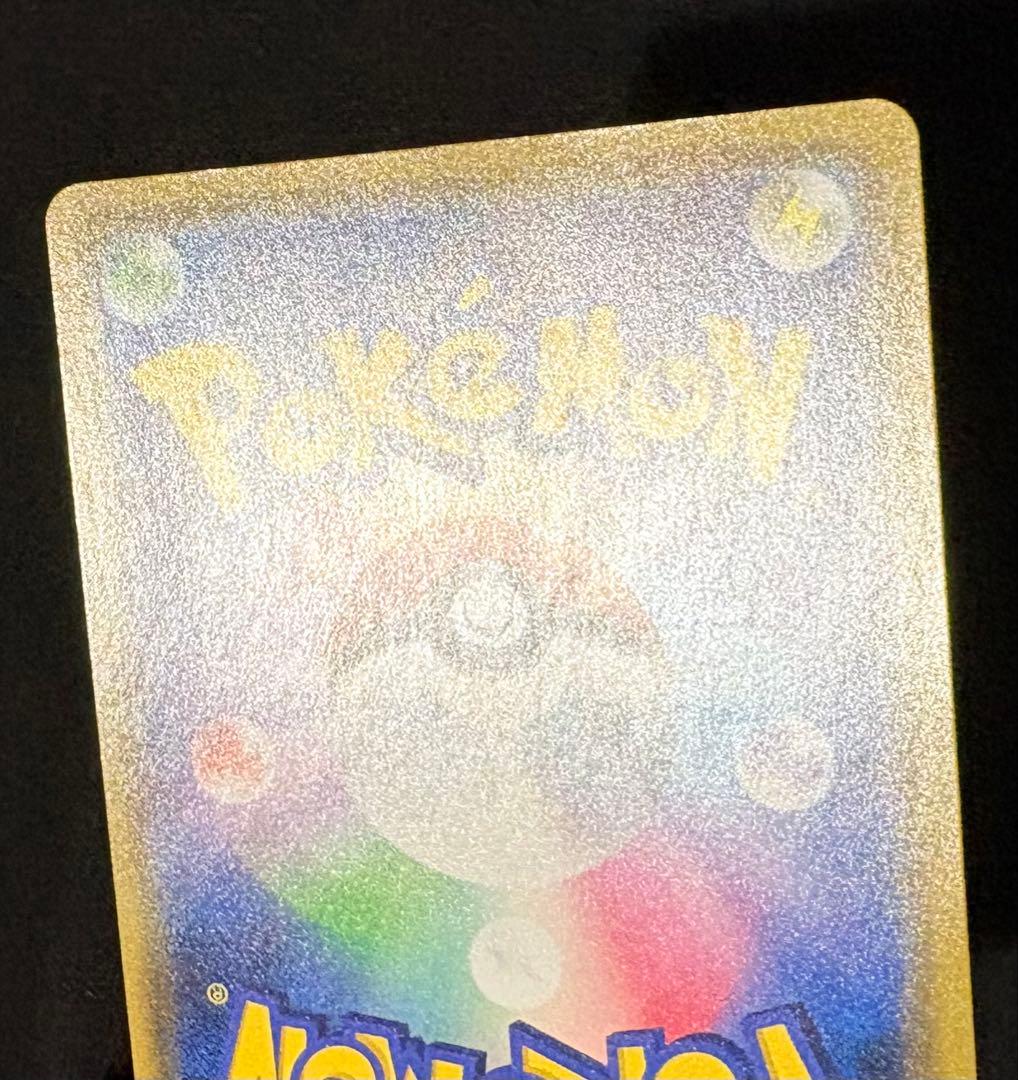 ポケモンカード カナザワのピカチュウ プロモ ポケセン