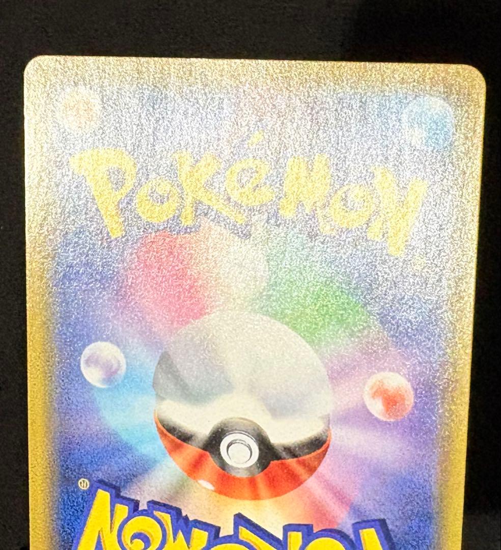 ポケモンカード カナザワのピカチュウ プロモ ポケセン