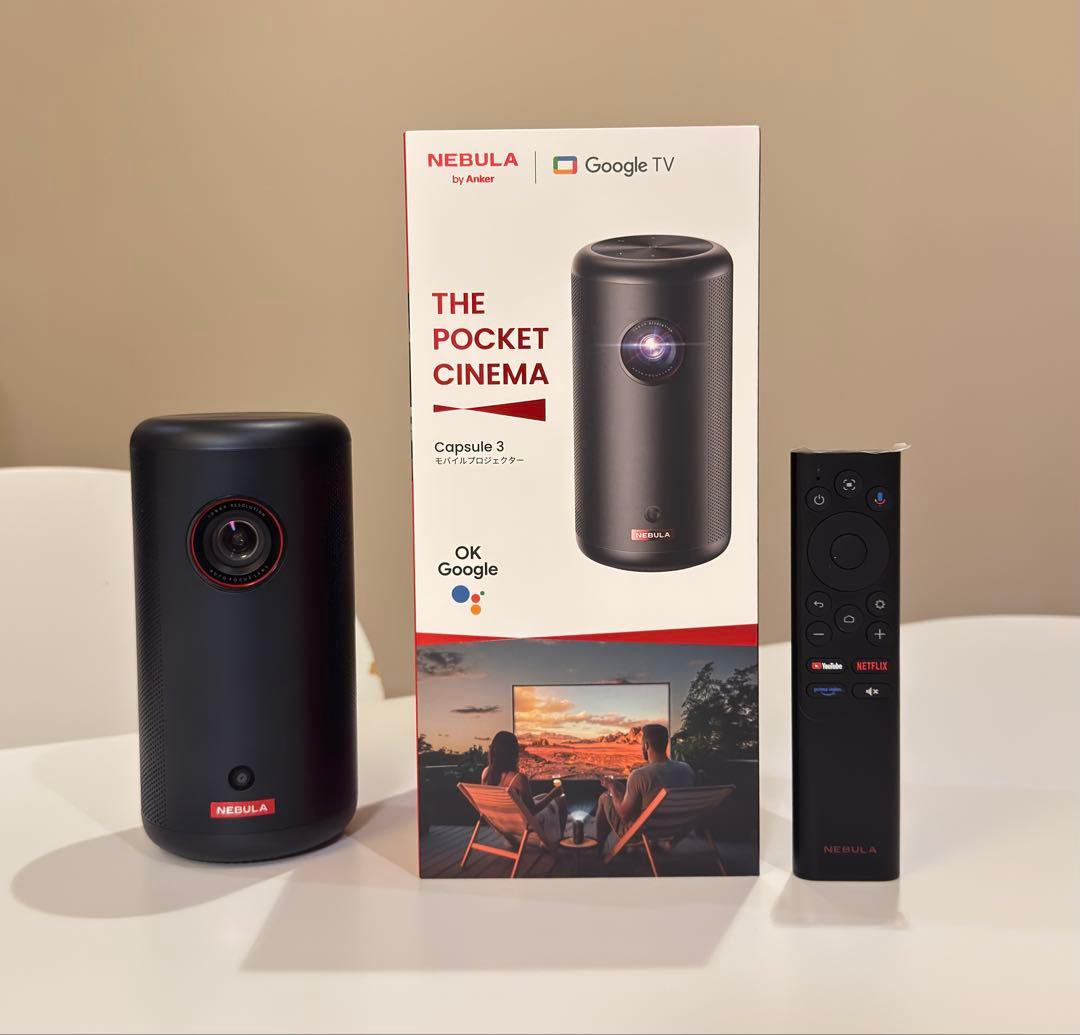 Anker NEBULA Capsule 3 ポケットシネマ 本体