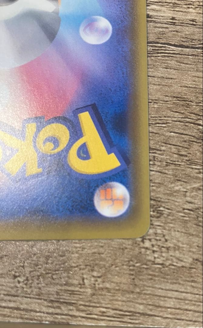 ピカチュウCHR ドリームリーグ収録