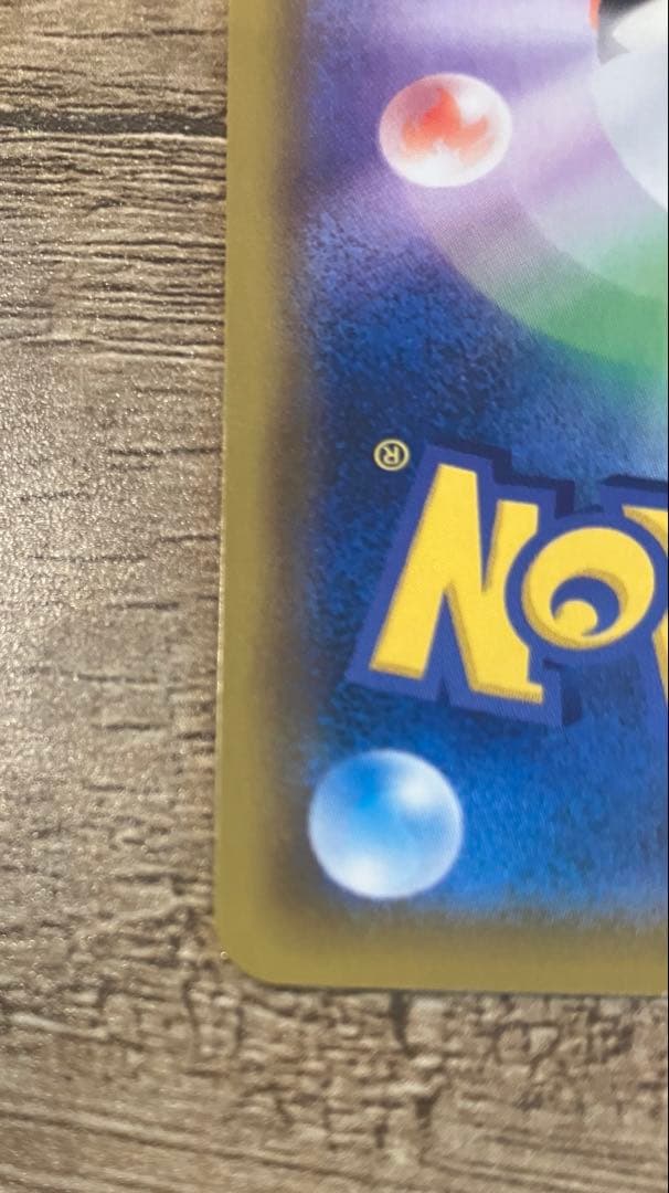 ピカチュウCHR ドリームリーグ収録