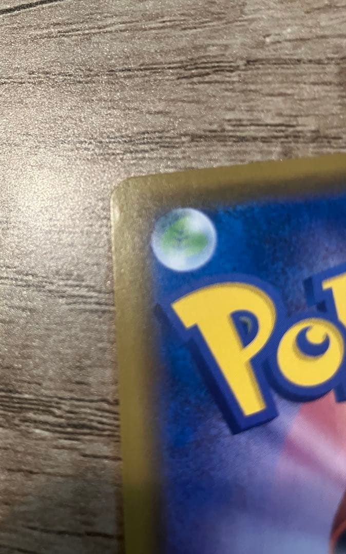 ピカチュウCHR ドリームリーグ収録