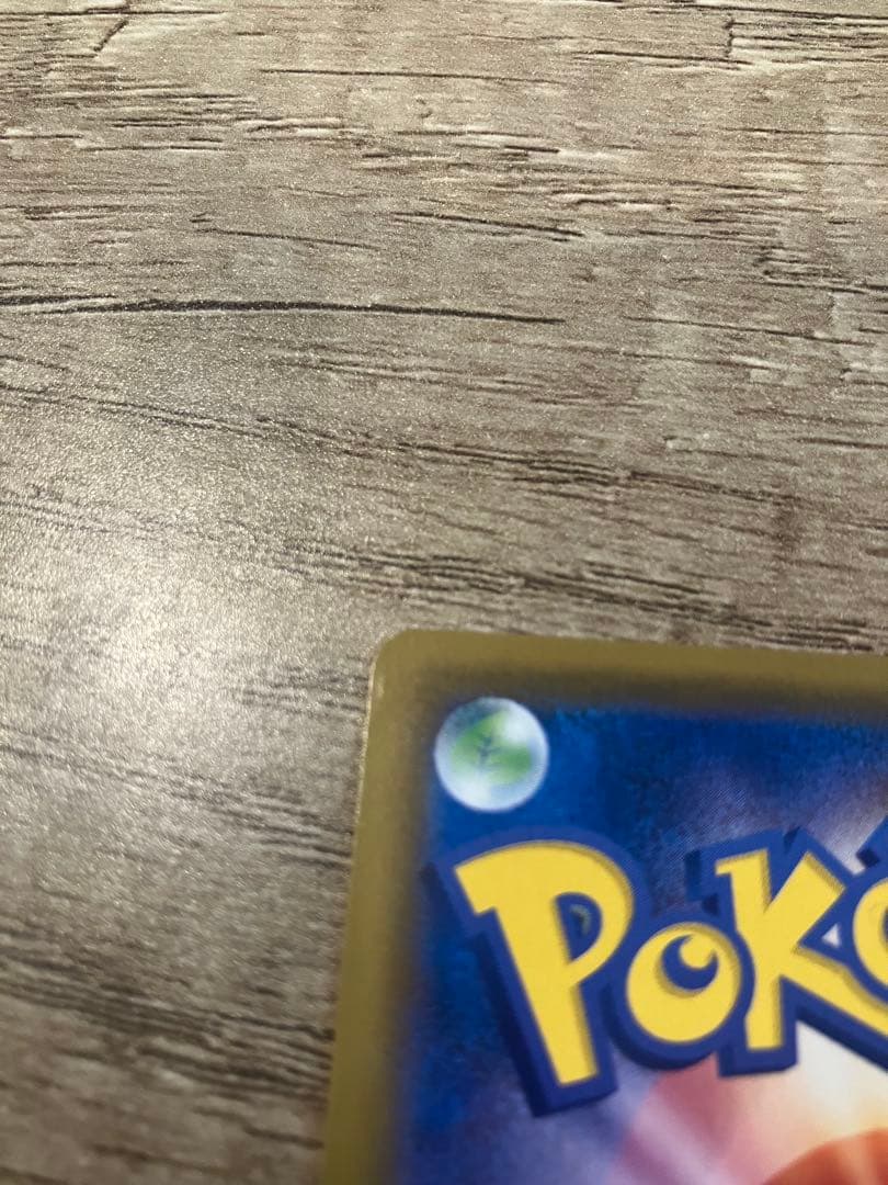 ピカチュウCHR ドリームリーグ収録