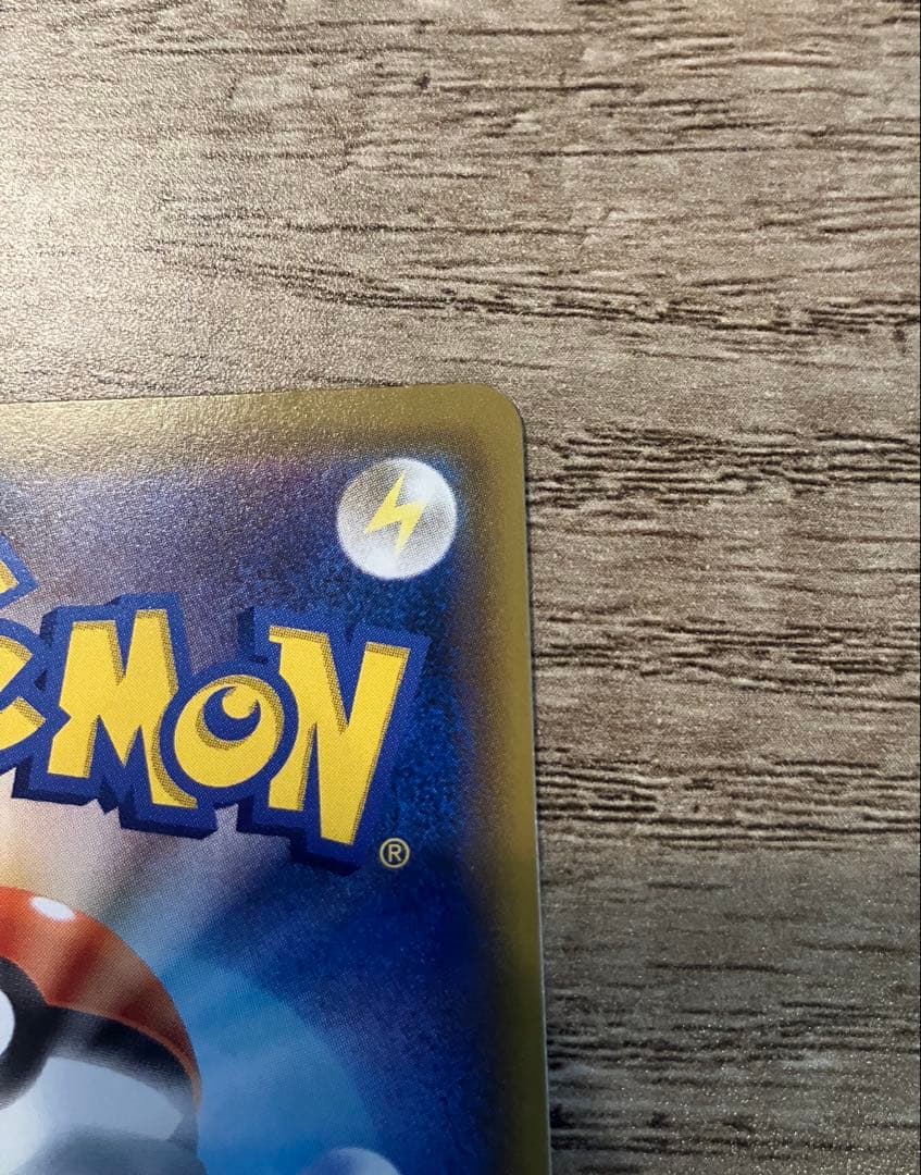 ピカチュウCHR ドリームリーグ収録