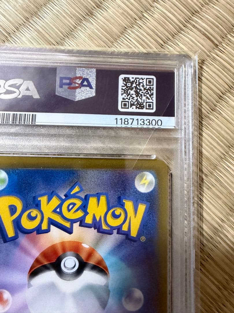 名探偵ピカチュウプロモPSA10