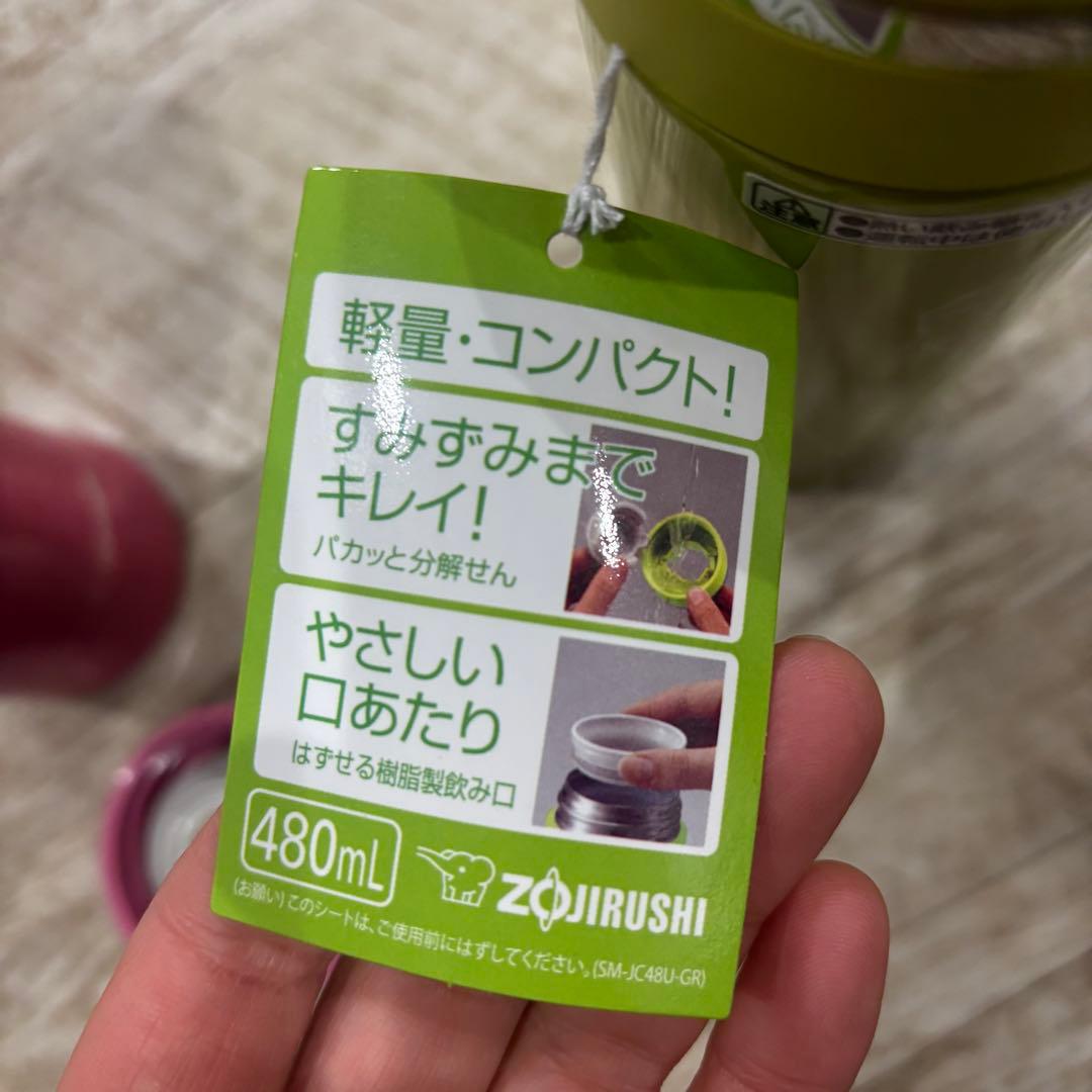 地球博 モリゾー　キッコロ ステンレスマグTUFF 480ml 象印　タンブラー