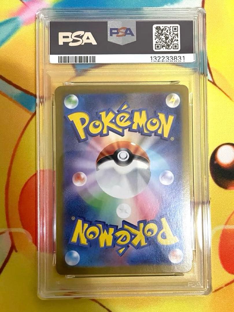 【PSA10】ミュウツー マスターボールミラー 151