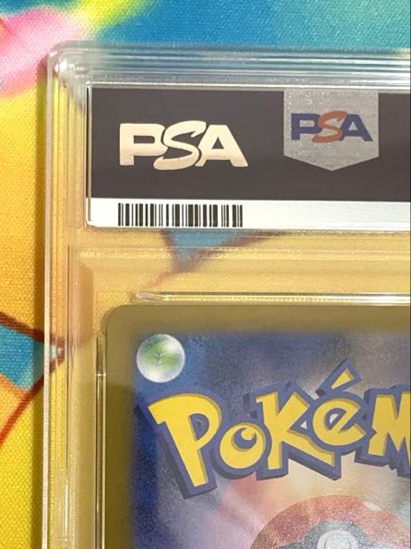 【PSA10】ミュウツー マスターボールミラー 151