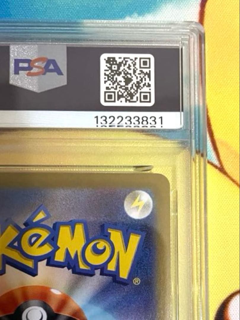 【PSA10】ミュウツー マスターボールミラー 151