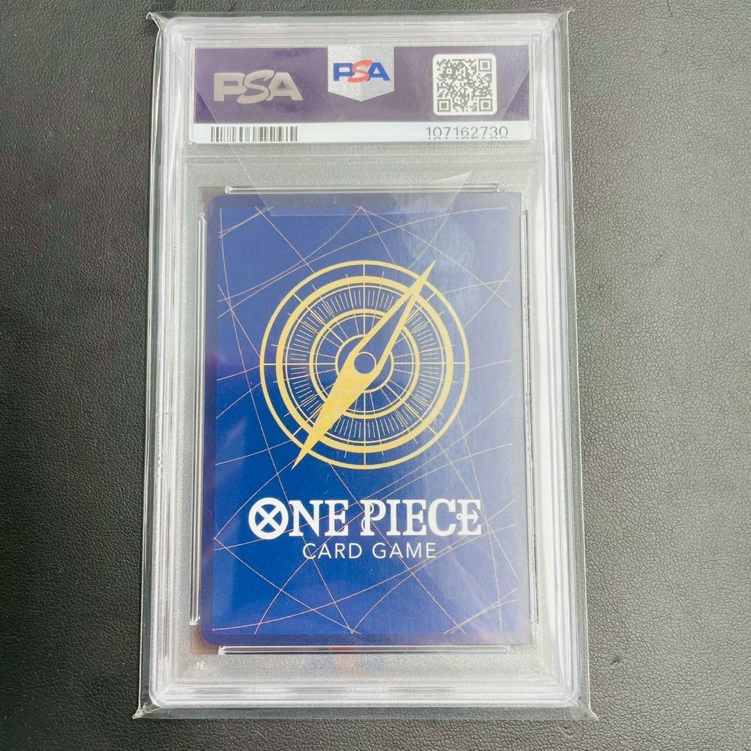 SP OP05-119 SEC モンキー・D・ルフィ 手配書 PSA10