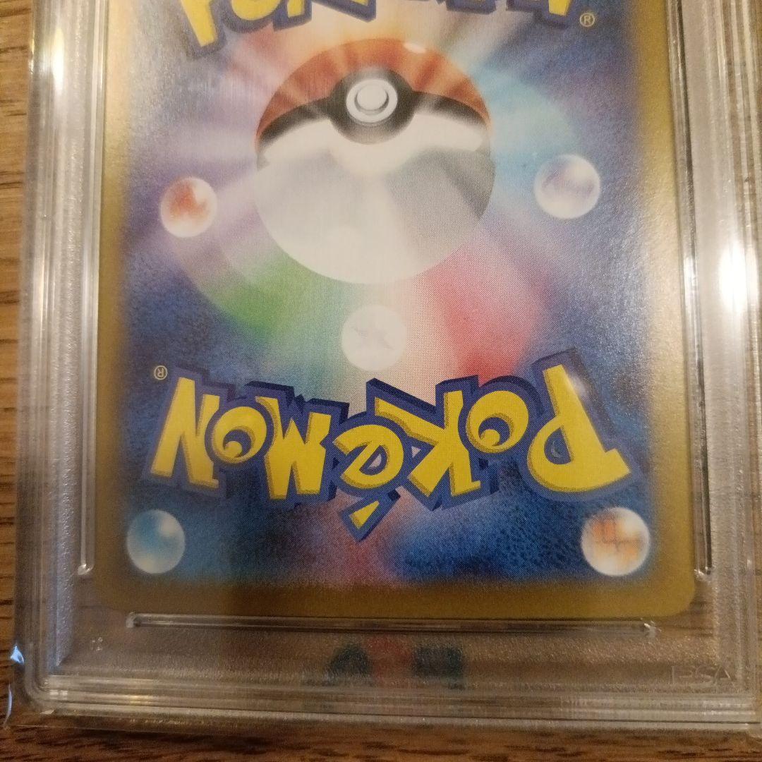 最終値下げ フーディンex PSA10 ゴーストAR PSA10 セット売り