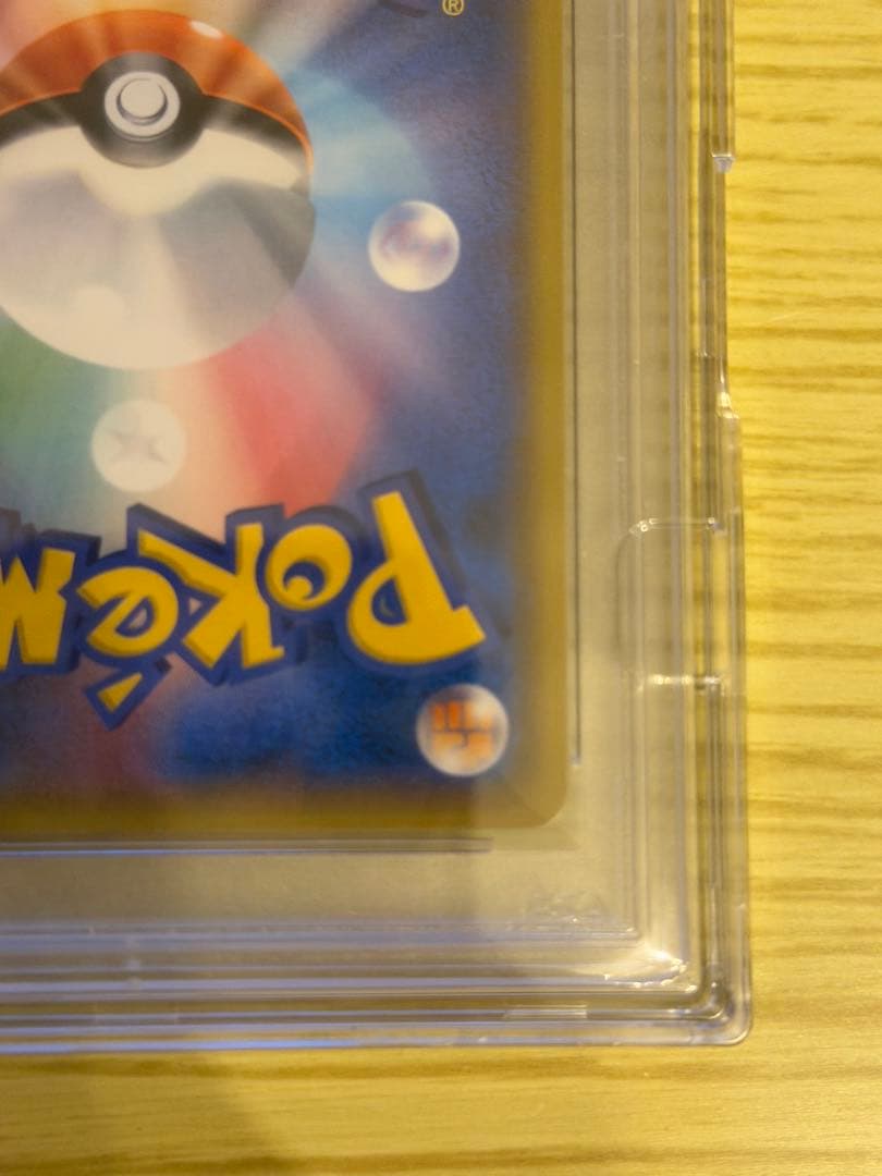 おじょうさま SR SM6 禁断の光 100/094 PSA10