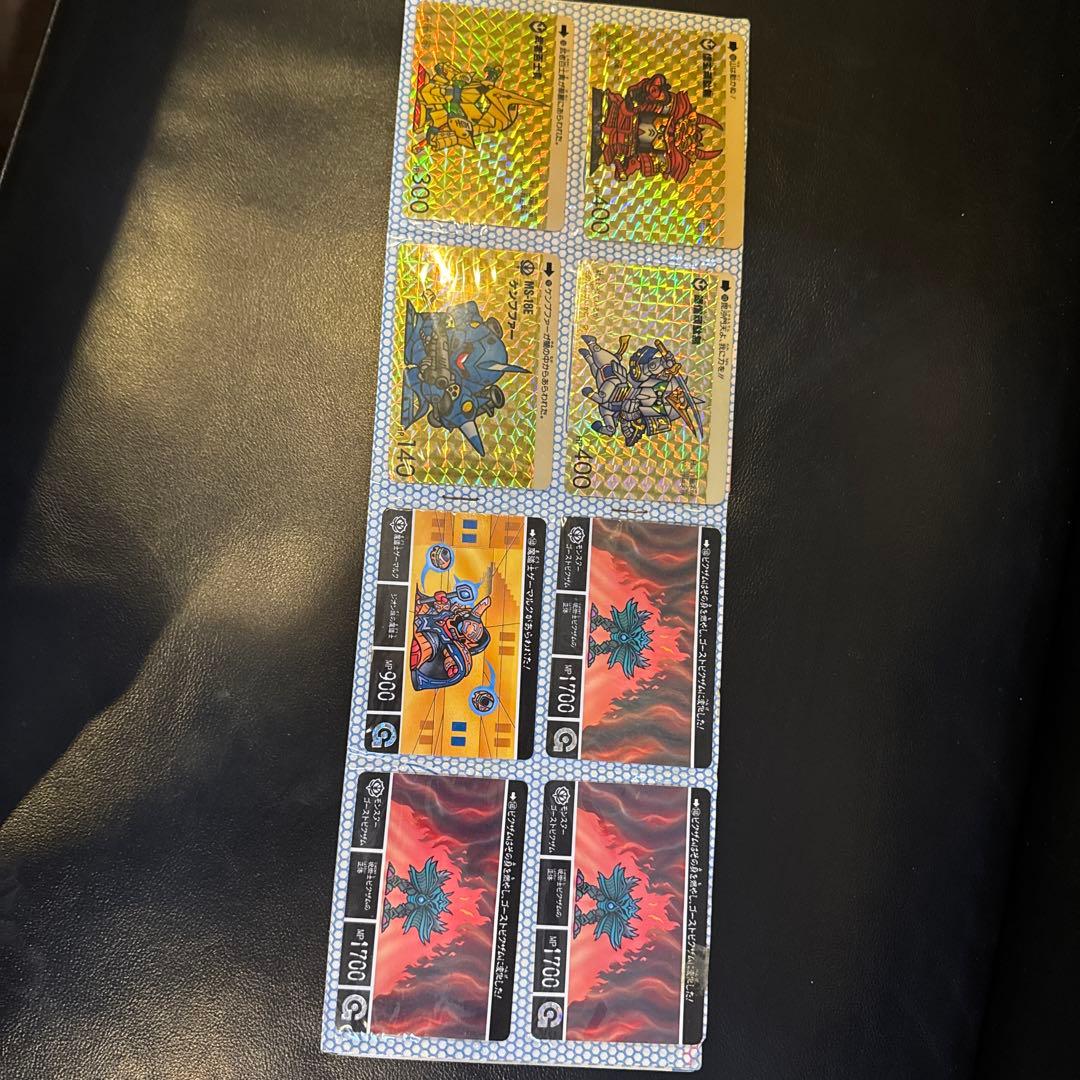 騎士ガンダム物語ファイルブック. カードダス20