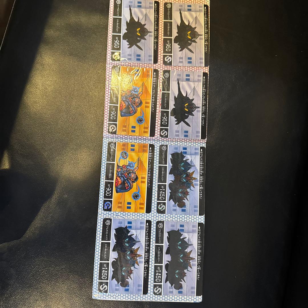 騎士ガンダム物語ファイルブック. カードダス20